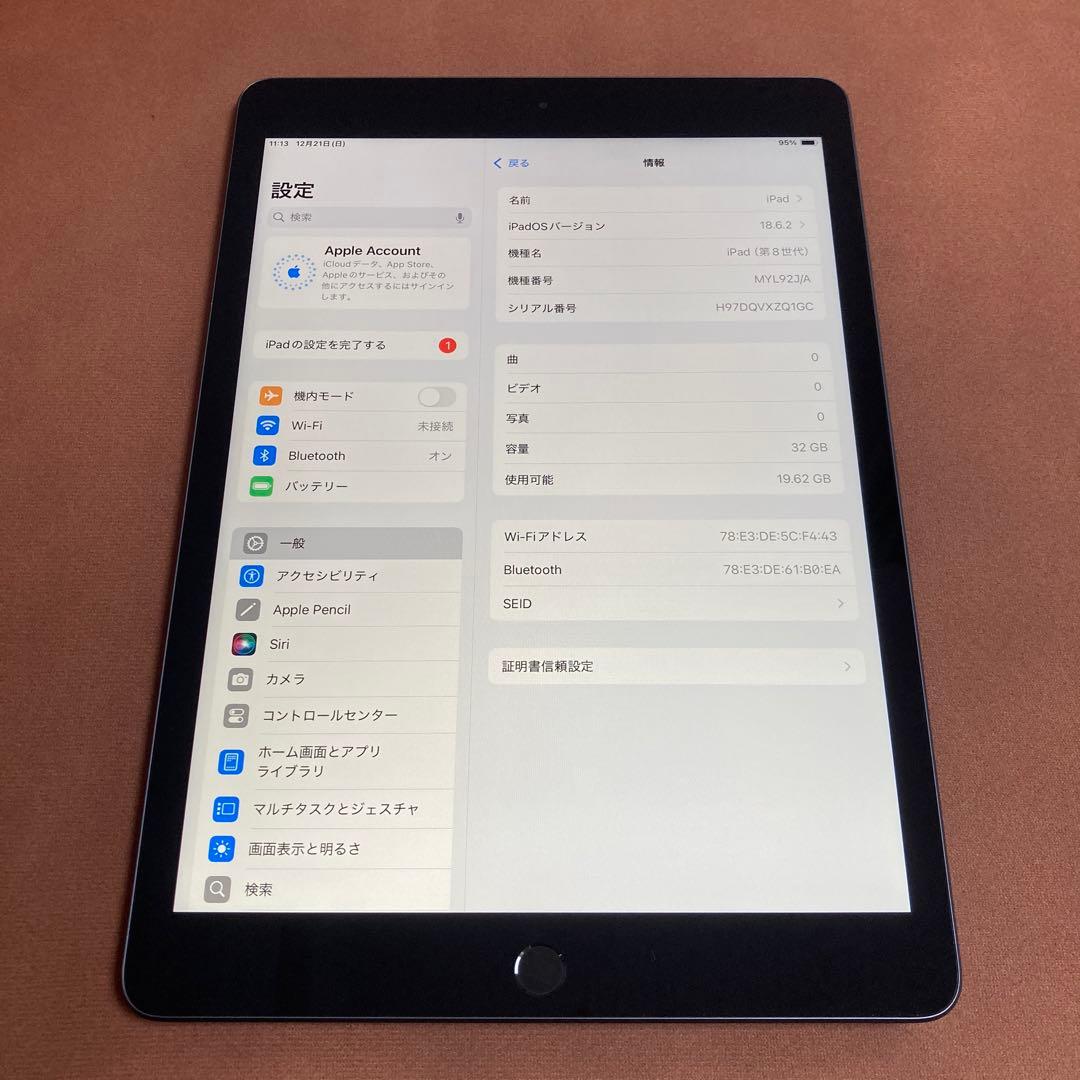 272【早い者勝ち】電池ほぼ新品☆iPad8第8世代32GB WIFIモデル☆ 548【早い者勝ち】電池良好☆iPad8 第8世代 32GB WIFIモデル☆ - メルカリ