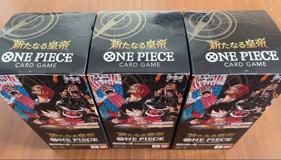 新たなる皇帝 未開封テープ付き 3BOX - メルカリ