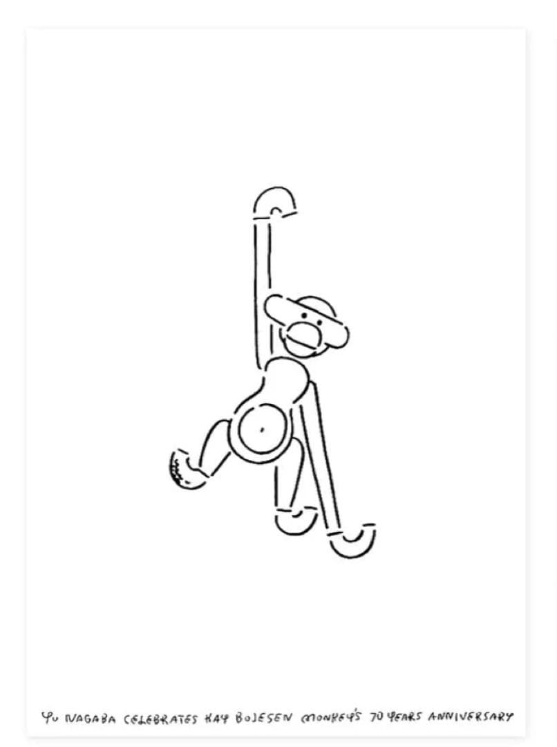 Kay Bojesen Monkey 70周年記念アートポスター　カイボイスン カイ・ボイスン モンキー ポスター｜Kay Bojesen Monkey Poster（北欧