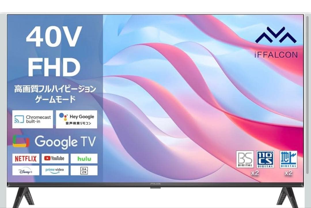 iFFALCON 40V FHD液晶テレビ Amazon | iFFALCON 40V型 テレビ Google TV フルハイビジョン ネット