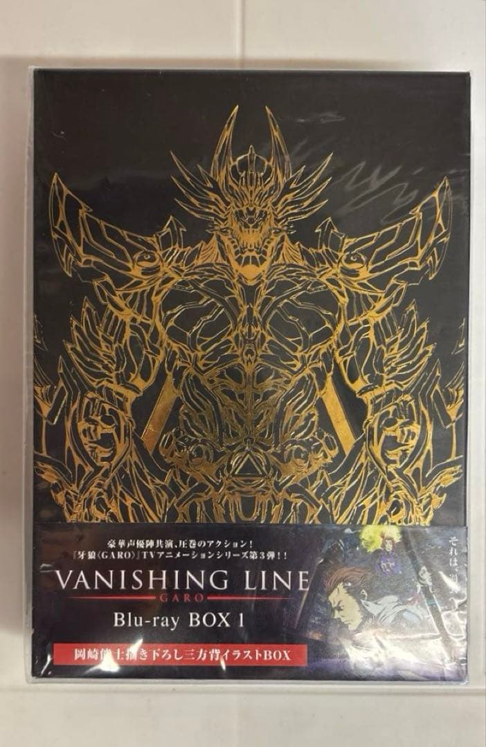 牙狼 VANISHING LINE DVD BOX1 見本品 DVD「牙狼 ＜GARO＞ VANISHING LINE Vol．8