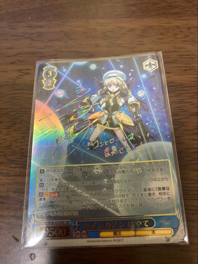 WS ツインカノン はやて　SSP 2026年最新】はやて sspの人気アイテム - メルカリ