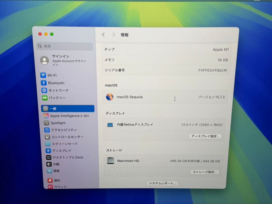 MacBook本体 MacBook Air 2020 M1 13.3inch