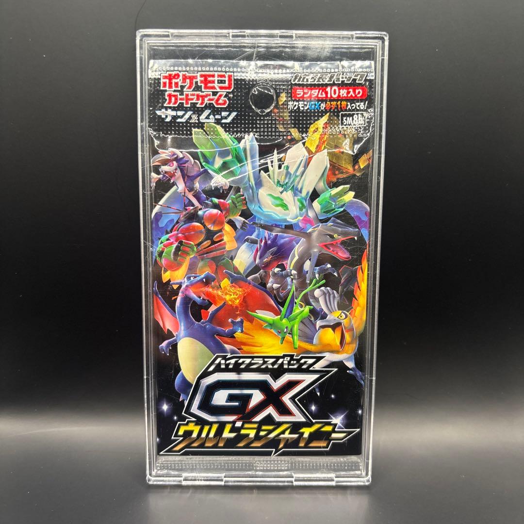 ポケモンカード サン&ムーン ハイクラスパック GX ウルトラシャイニー 未開封 新品 ポケモンカードゲーム サン＆ムーン ハイクラスパック GX