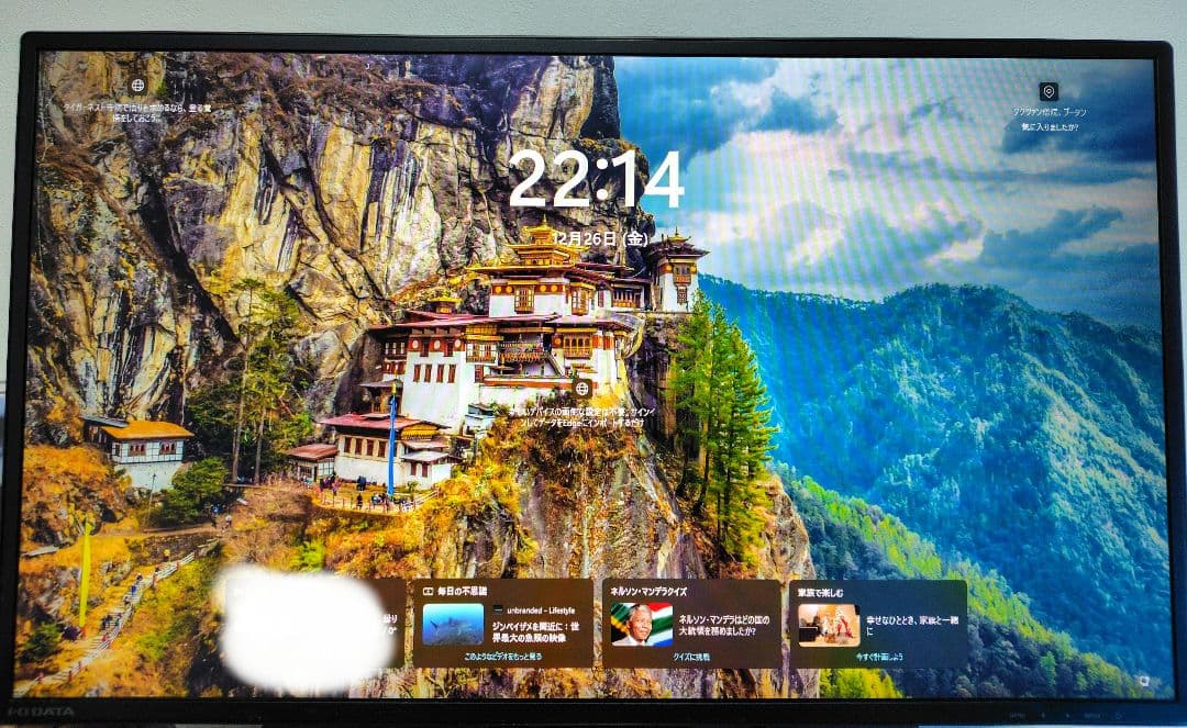 【最終値下げ】I-O DATA LCD-MF277XDB　27インチモニター I-O DATA（アイ・オー・データ機器） ディスプレイ モニタLCD-MF277XDB