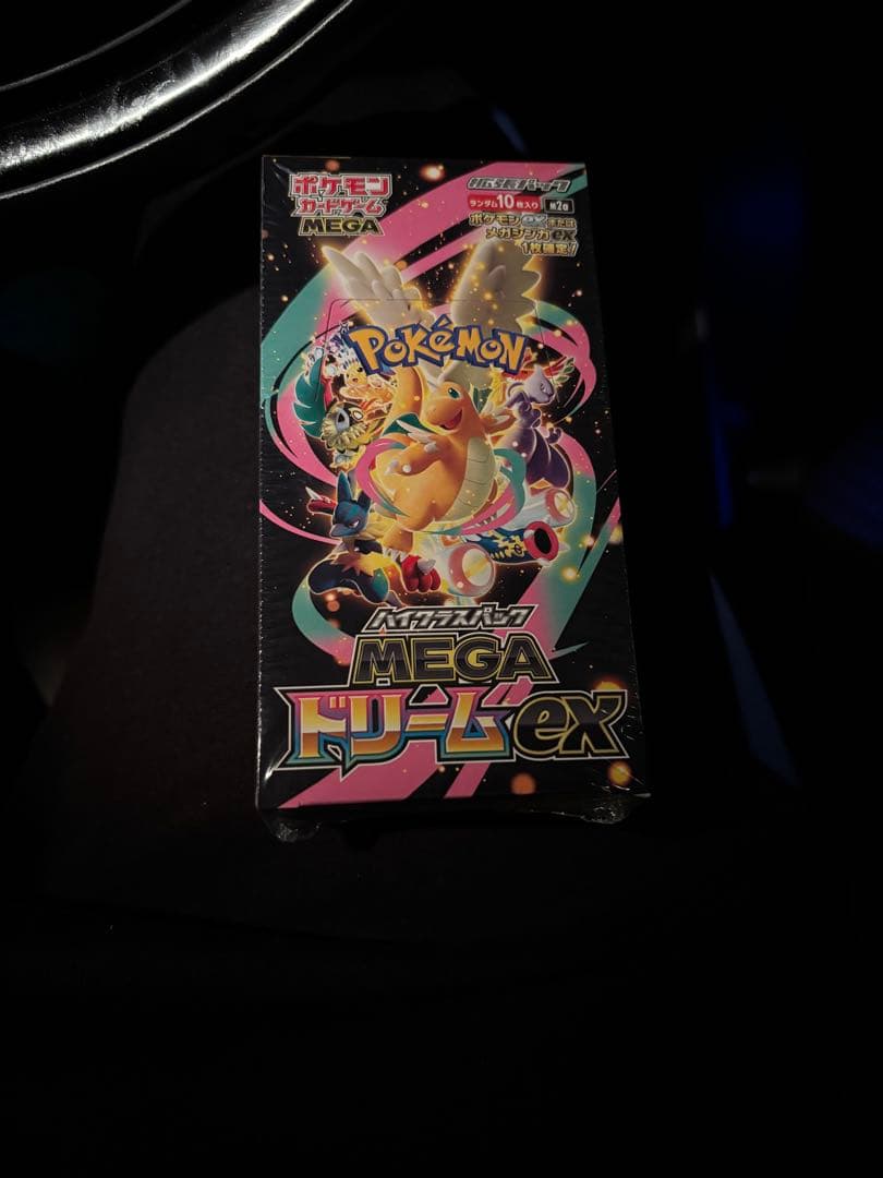 ポケセン産新品未開封】 ハイクラスパック MEGAドリームex 1BOX 楽天市場】【Box未開封・シュリンク付き】 ポケモンカードゲーム MEGA