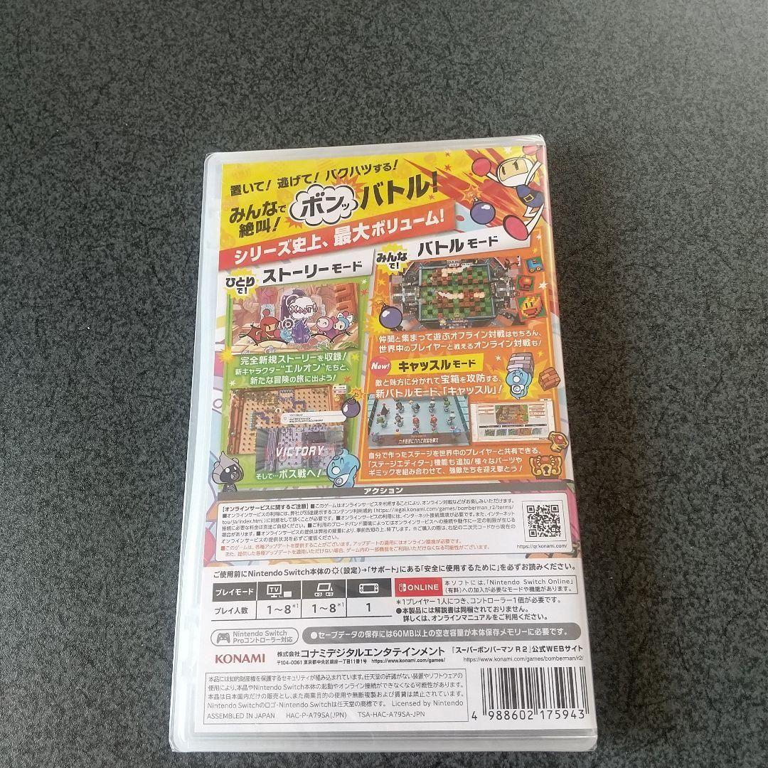 スーパーボンバーマン R + スーパーボンバーマン R 2 希少新品2本