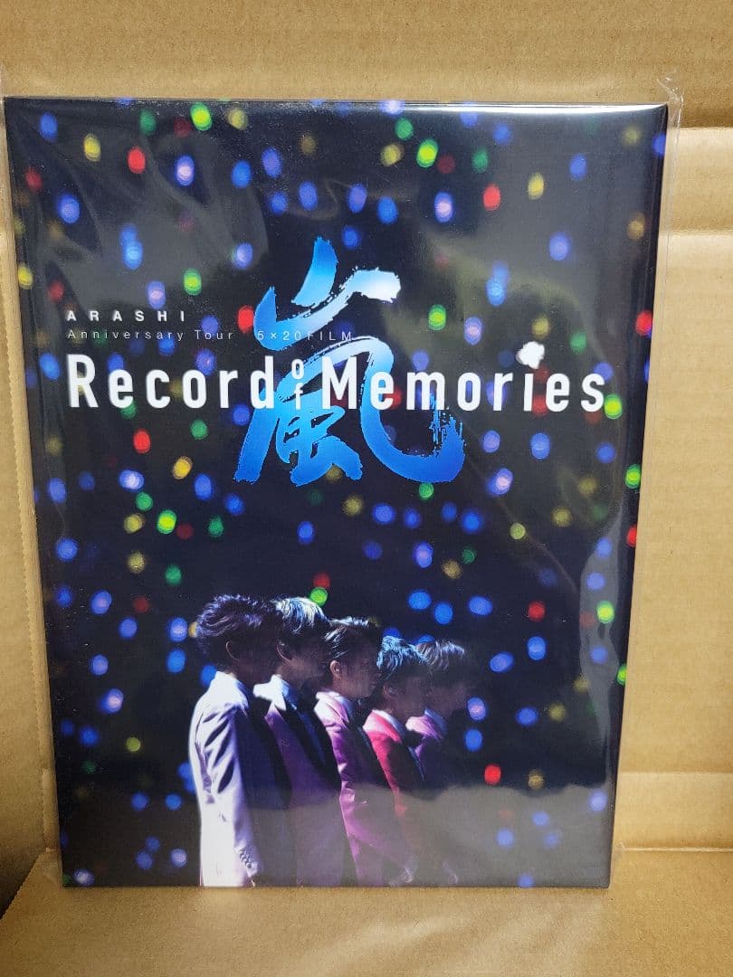 嵐ファンクラブ会員限定盤Blu-ray Amazon.co.jp | ARASHI Anniversary Tour 5×20 ファンクラブ会員限定盤