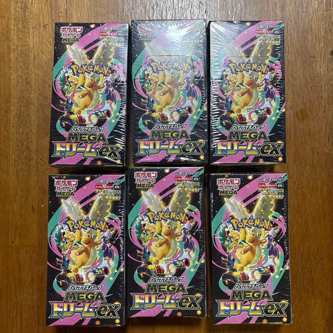 ポケモンカードゲーム MEGA ドリームex 6BOXシュリンク付き MEGAドリームex 新品未開封 シュリンク付き BOX ポケモンカード