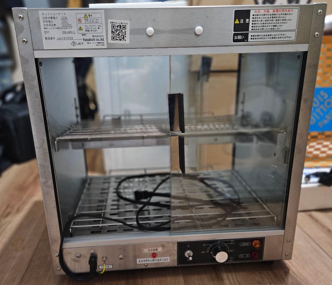 業務用ホットショーケース PRO-4WSE(電球付き) オールステンレスで衛生的 業務用ホットショーケース PRO-4WSE