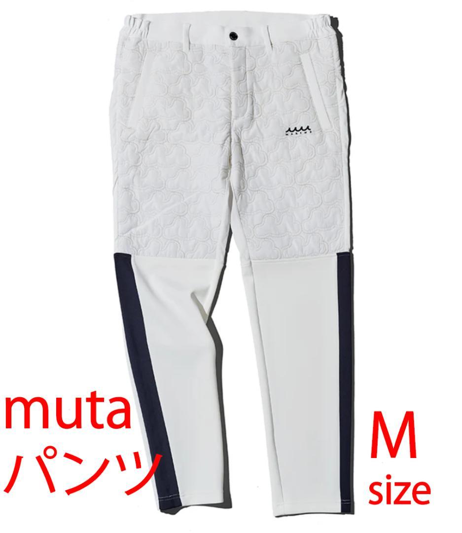 muta キルティング パンツ 新品 M（5）サイズ muta（ムータ） キルティングダウン切り替えパンツ : Golffreaks