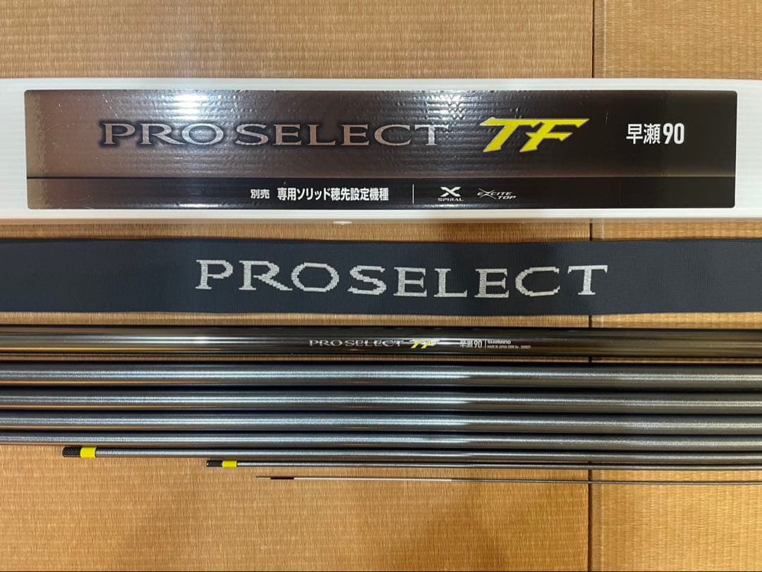 PROSELECT TF 早瀬90 　【新品未使用、現行品】 24プロセレクトTF 早瀬90｜＠ベリーネット 日本最大新品中古釣具WEB