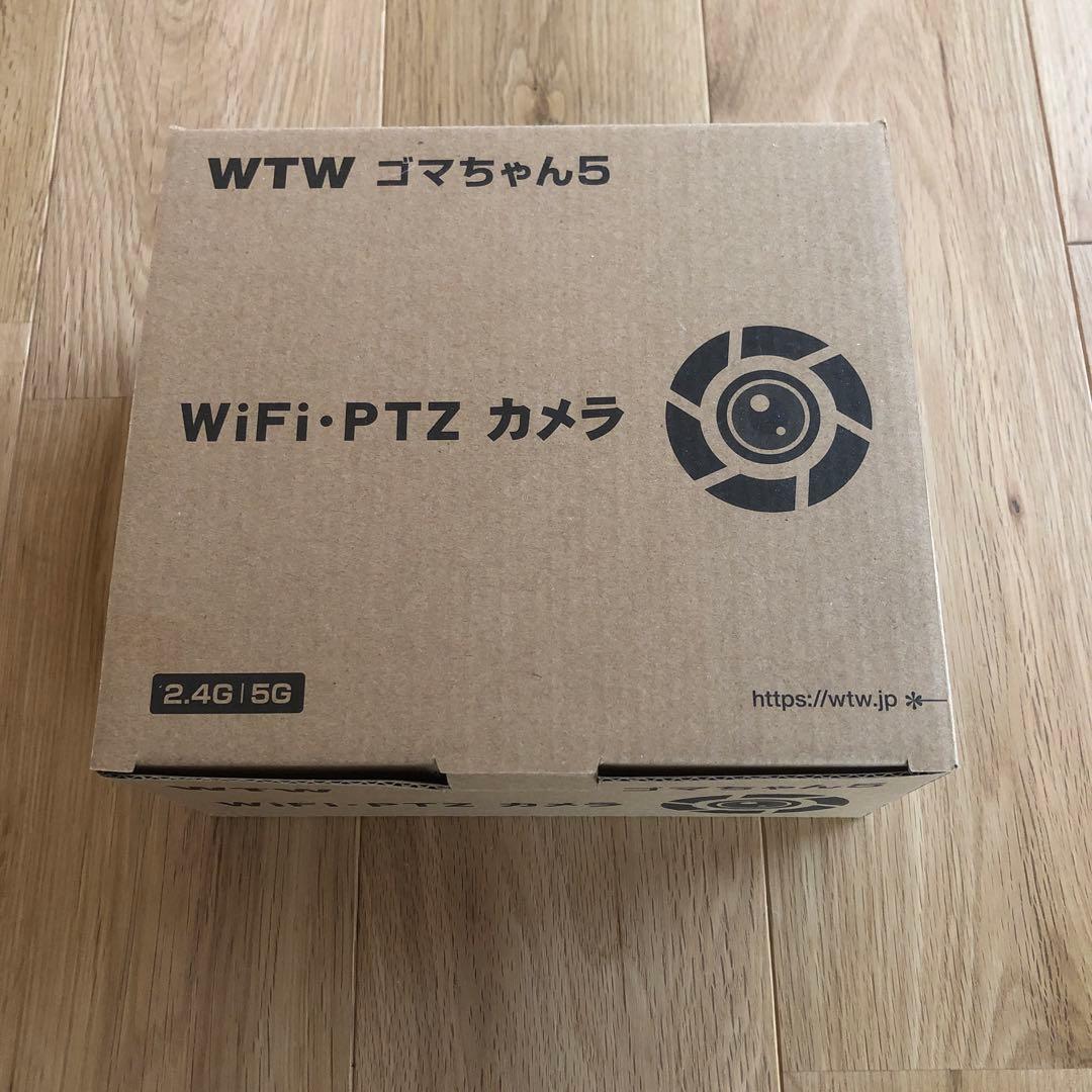 WTW ゴマちゃん5 WiFi・PTZカメラ Wi-Fi 防犯灯カメラ ゴマちゃん5 Plus Wi-Fi 5Ghz対応 アンテナ内蔵