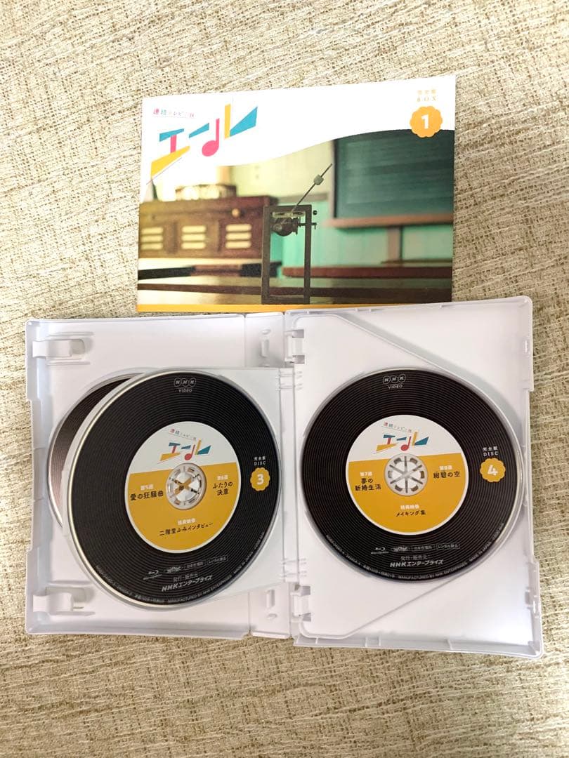 連続テレビ小説エール第1巻5枚組ブルーレイBOX1〈5枚組〉 - メルカリ