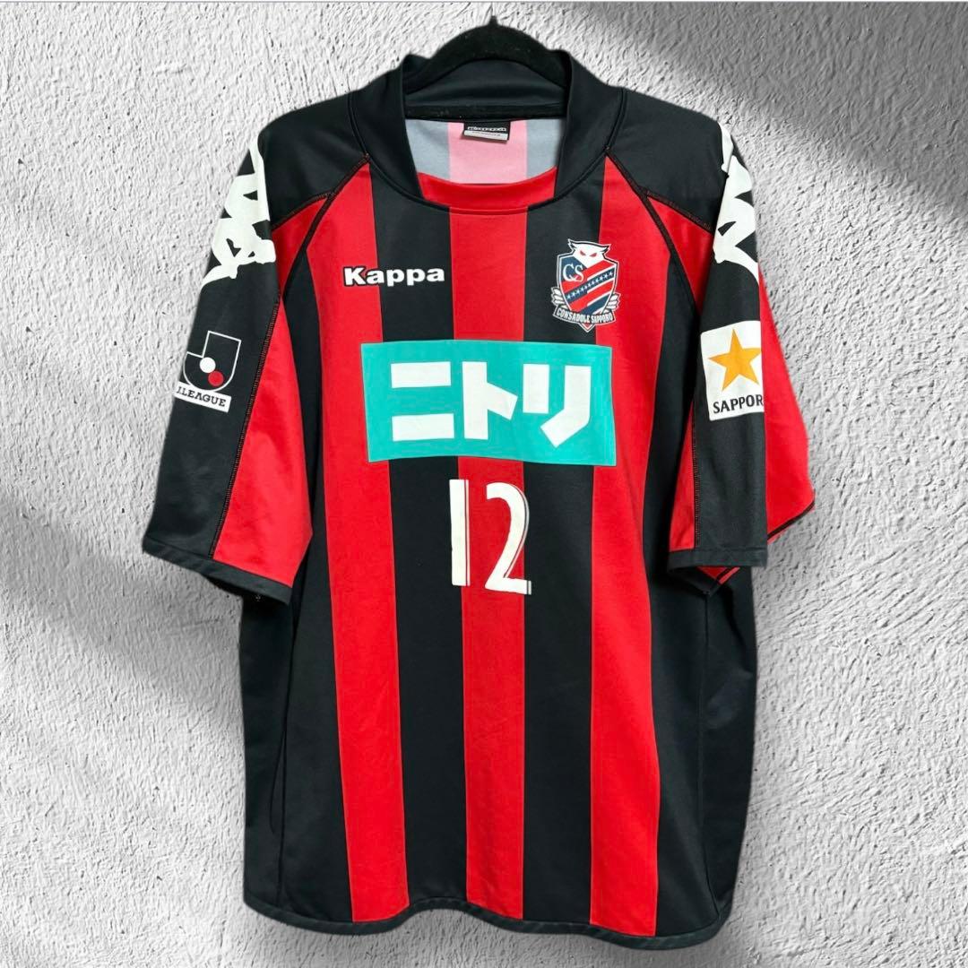 【北海道コンサドーレ札幌】2007-2008ユニフォーム(XOsize)ニトリ コンサドーレ札幌新ユニ発表: キョロゾー