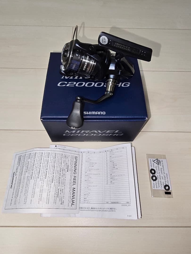 8*d様 ★シマノ　MIRAVEL　C2000SHG　ミラベル　新品 やるじゃんミラベル！】シマノの「世界戦略」スピニングリール
